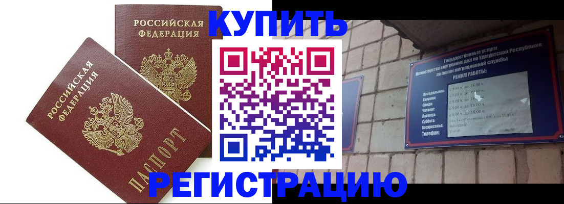 временная регистрация надежно в Соликамске