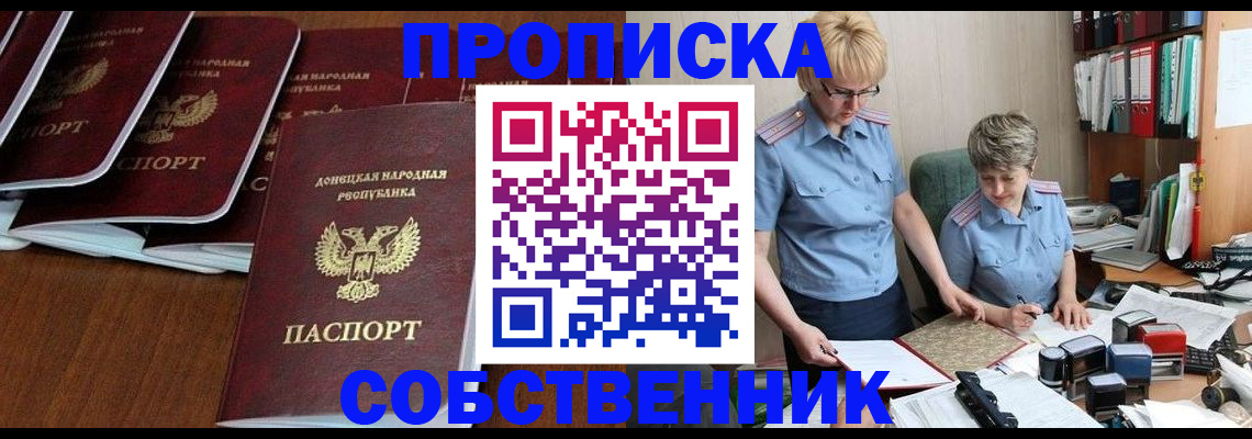 временная регистрация надежно в Соликамске