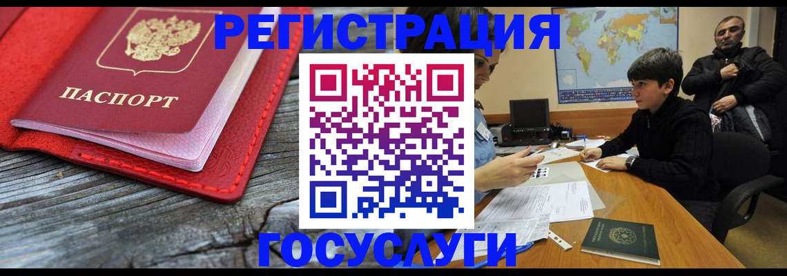 прописка поиск в Соликамске