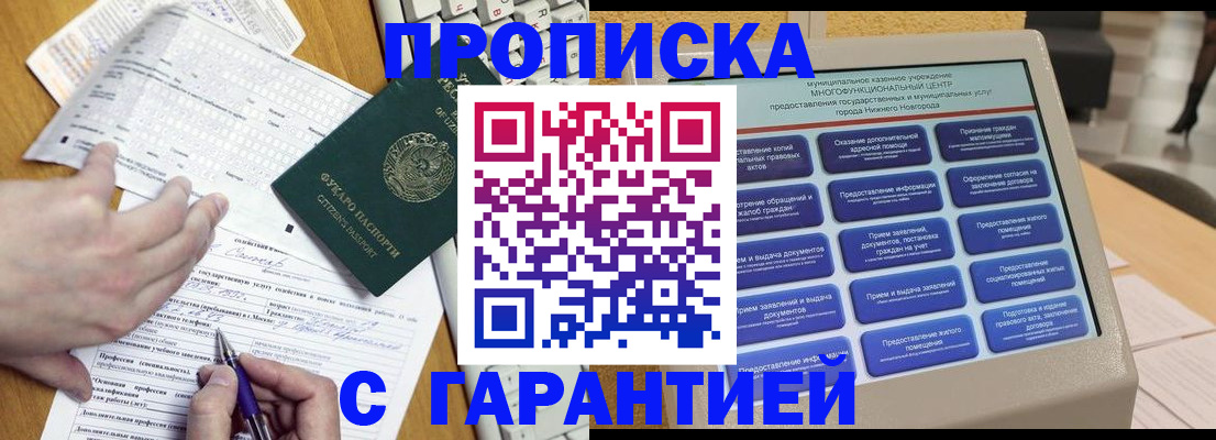 временная регистрация госуслуги в Соликамске