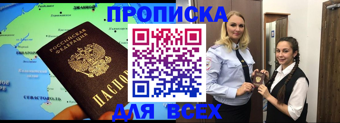 миграционный учет в Соликамске