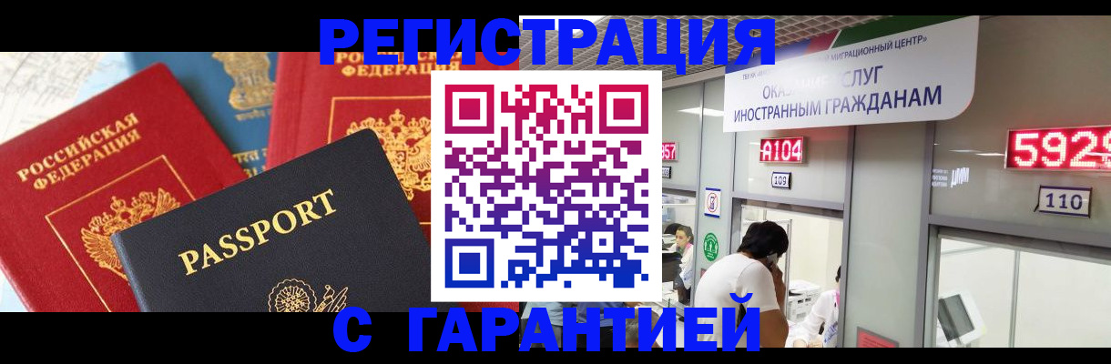 временная регистрация поиск в Соликамске